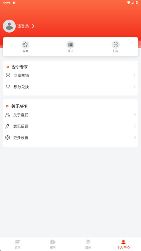 截图4